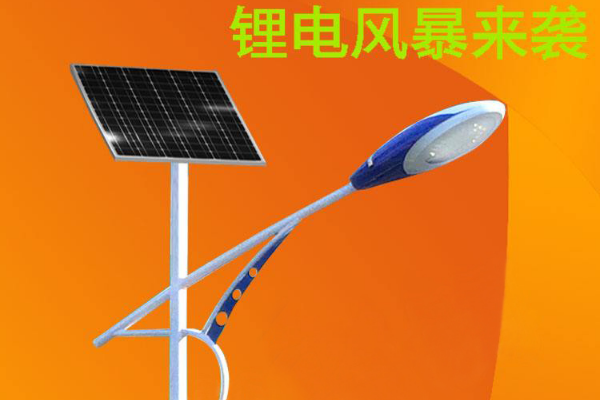 火炬燈頭太陽能路燈